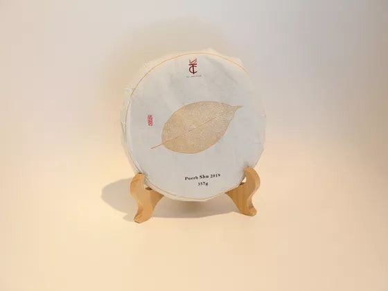 2008 Shu Pu-erh (Qi Zi Bing)